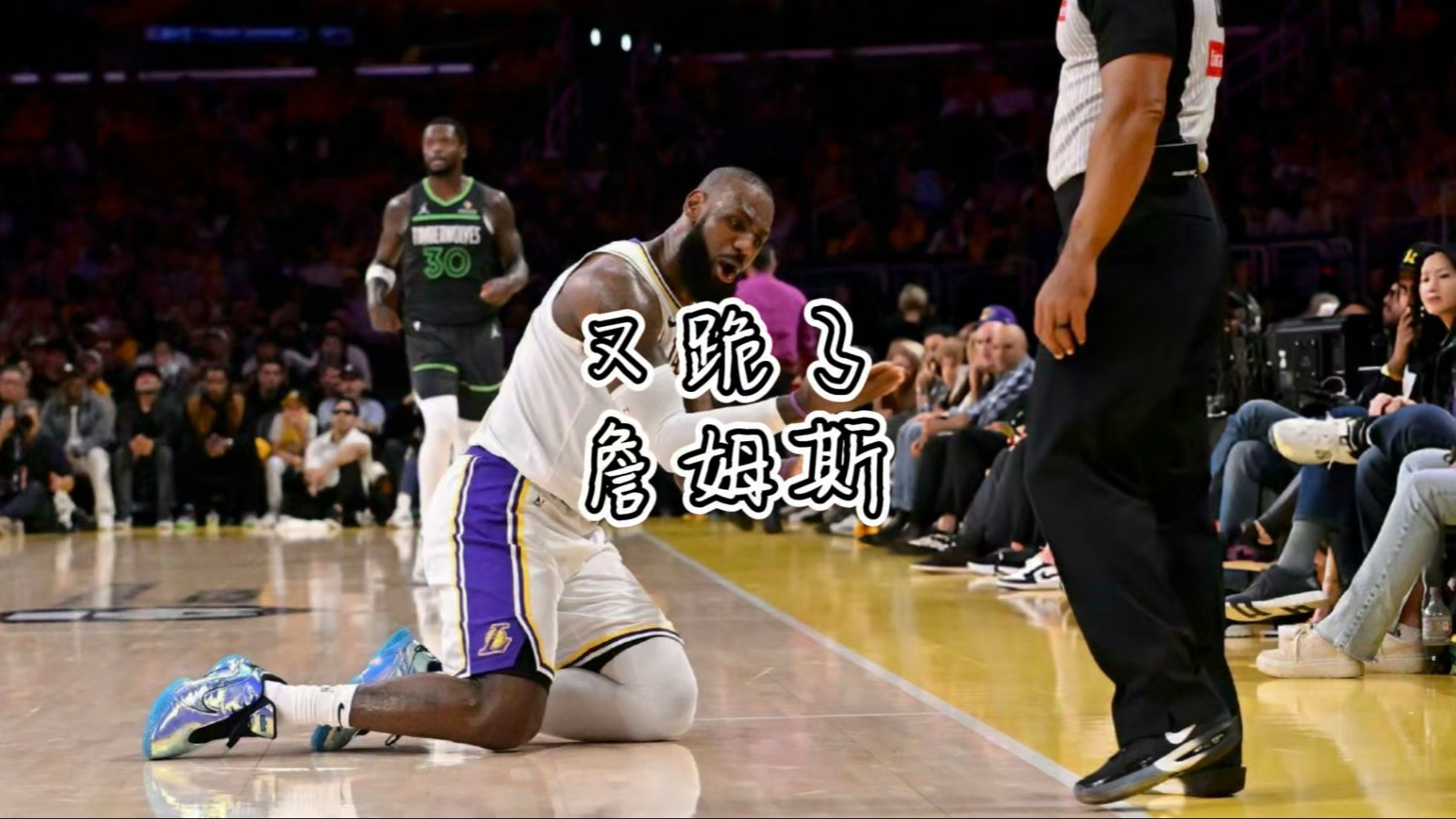 詹姆斯连续十五场比赛得分超过逆转，DWG挑战极限！
